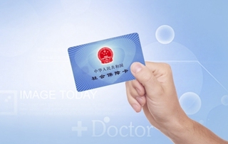 上海社保挂靠