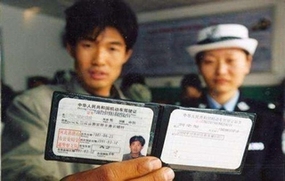 吊销摩托车驾照