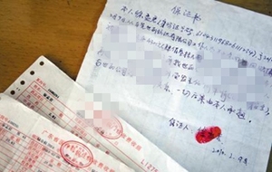 保证书范文