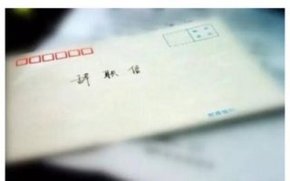 试用期辞职流程