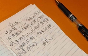收条怎么写有法律效力