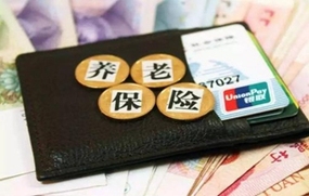 养老保险要交多少年