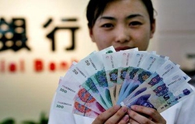 银行贷款利率是多少