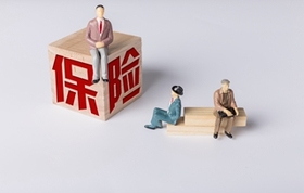 寿险