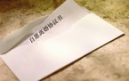 2022自愿离婚协议书范文