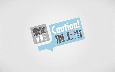 被骗签了劳务派遣合同怎么处理