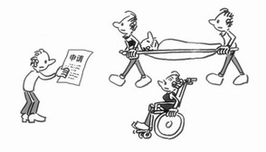 取保候审申请人的条件是什么