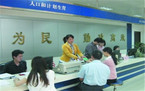 二胎准生证要在什么时候办?