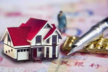 小产权房跟普通住宅有什么区别