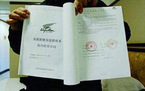 一次性工伤赔偿协议书怎么写