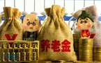 退休工资和养老金的区别有哪些