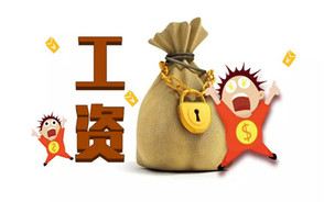 请病假有绩效工资吗?