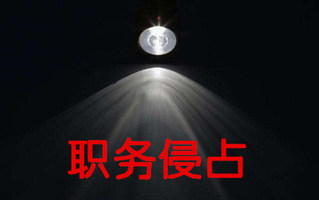 区别