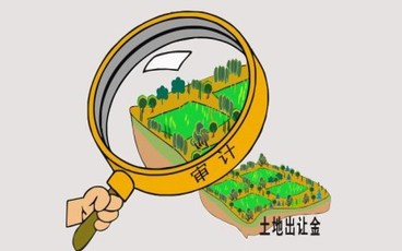 经济适用房土地出让金怎么计算