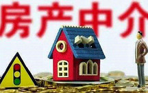 二手房买卖合同有哪些陷阱