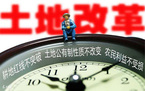 怎么写宅基地确权协议