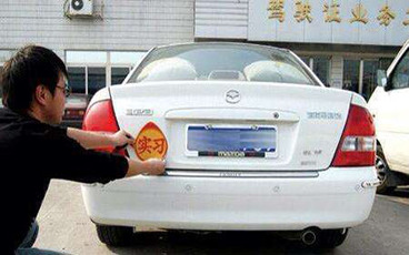 实习期醉驾处罚是怎样的