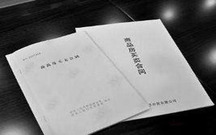 2022购房合同补充协议范本