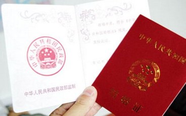 没有户口本可以办理结婚登记吗