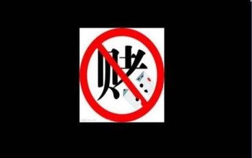 聚众赌博怎么处罚