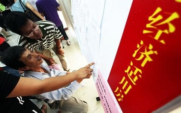 2022年经济适用房申请时间是什么时候