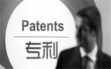 发明专利的保护期限有多久