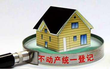 不动产赠与合同需要办理公证吗