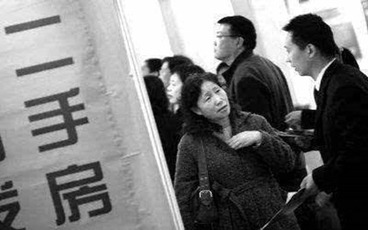二手房买卖合同纠纷的诉讼时效有多久