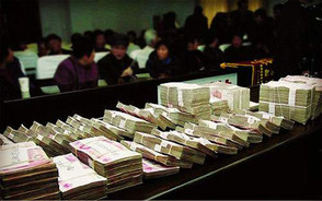 集资诈骗与非法吸收公众存款有什么区别