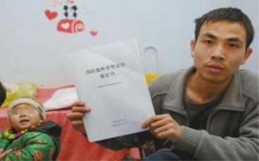 2022年最新的伤残鉴定标准