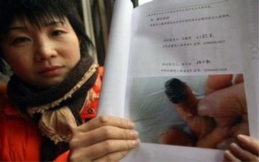 伤残鉴定的期限有多久