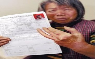 伤残鉴定书丢失了怎么处理