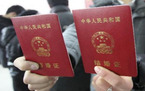 虚报年龄办结婚登记会有什么后果
