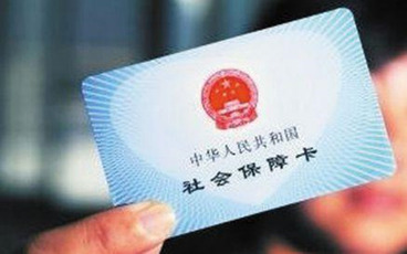 社会保险关系转移程序2022