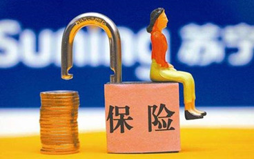 社会保险要交满多少年