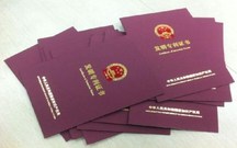 专利申请书范本2022