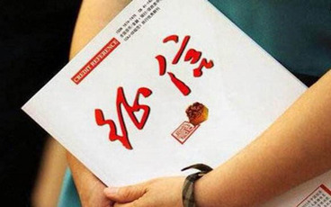 怎么提高个人征信