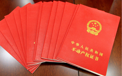 不动产登记包括哪些内容