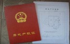 签订购房合同需要什么材料