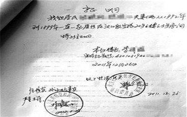 开居住证明需要什么资料
