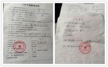 2022设备买卖合同范本
