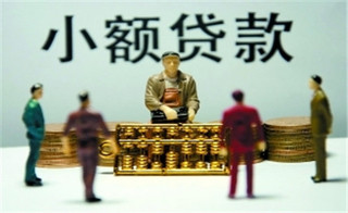 无力偿还