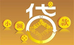 小额贷款利息最高多少