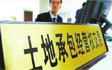 农村土地承包合同纠纷怎么解决