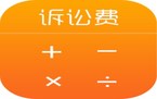 2022年最新的诉讼费用交纳办法