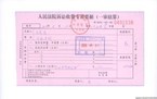 2022年最新的诉讼费用交纳标准
