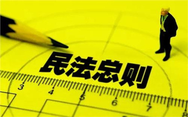 2021年民事诉讼时效的新司法解释