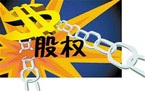 实行股权激励计划怎么确定标的股票的来源