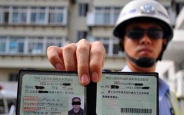 补办驾照需要注意哪些事情
