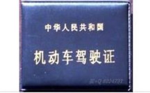 驾照扣分周期怎么算